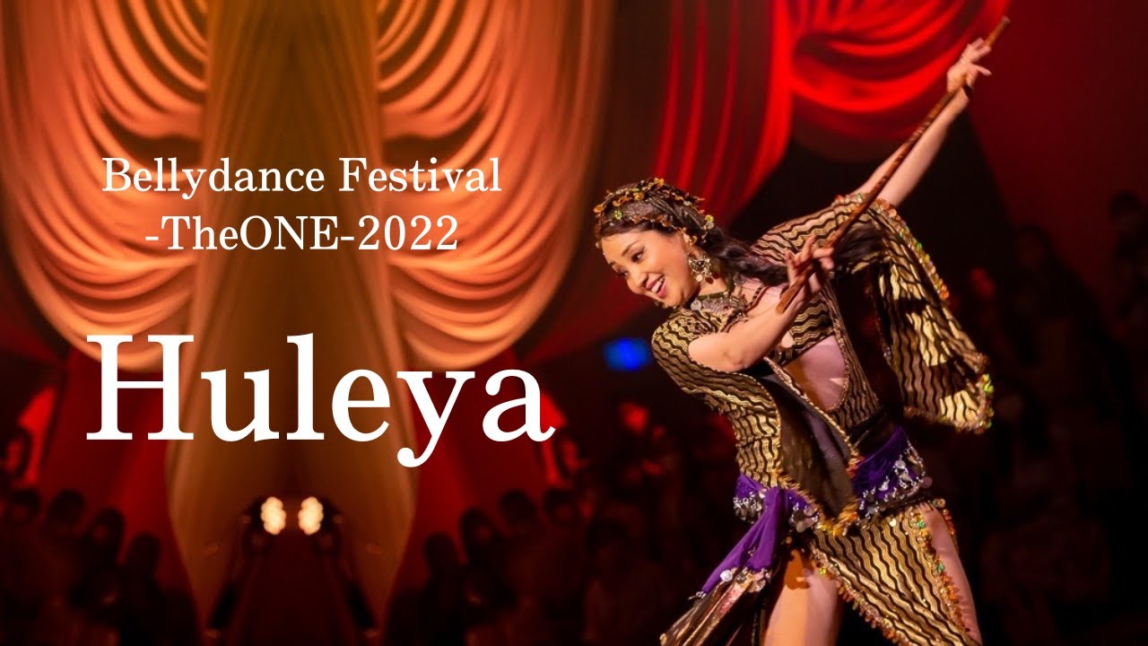 Huleya :　-TheONE-2022 Bellydance Festival  Gala show