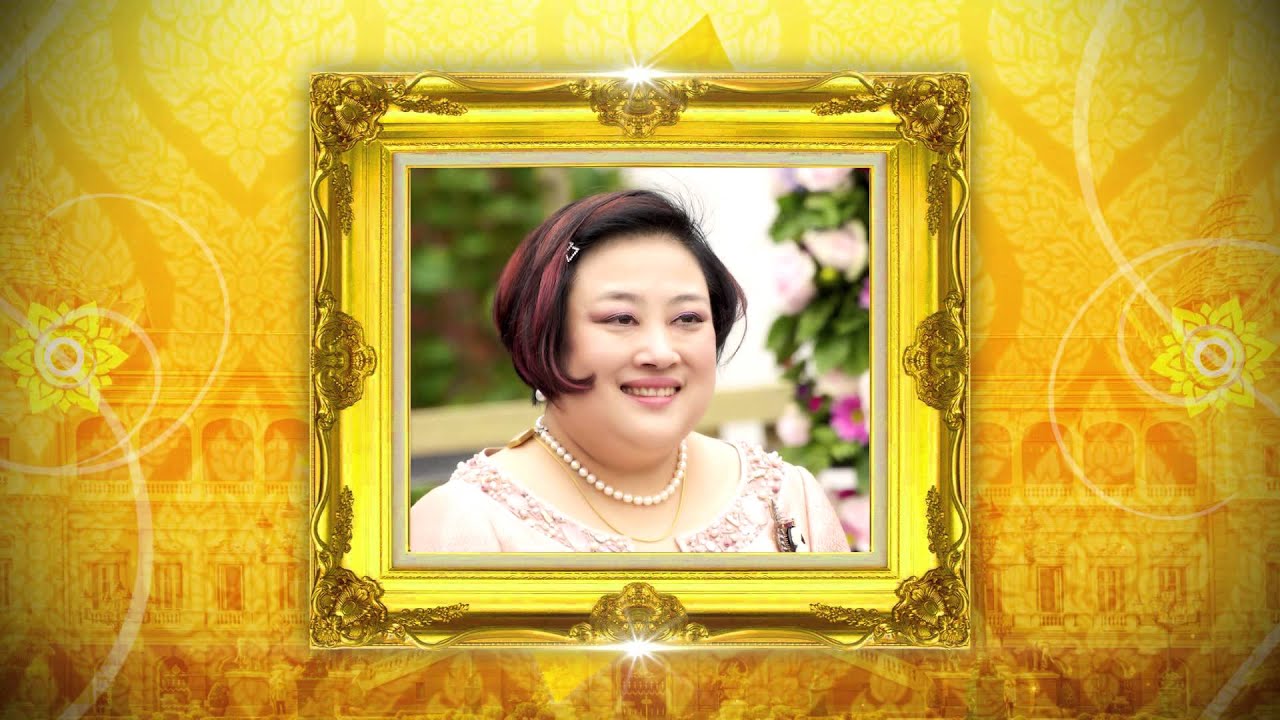 ไตเติ้ลข่าวในพระราชสำนัก