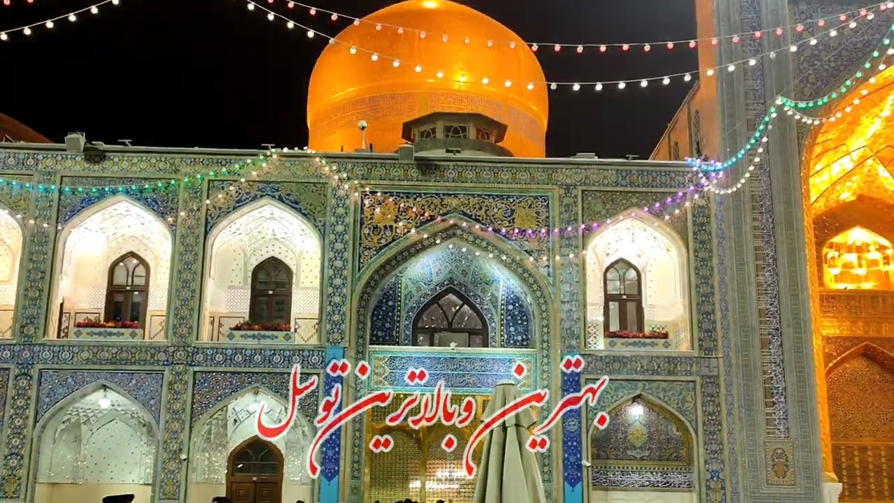 توسل به حضرت زهرا و دستور ایشان به امام زمان (عج) برای رفع حاجات شیعیان | کلید خوشبختی (فاطمه) است