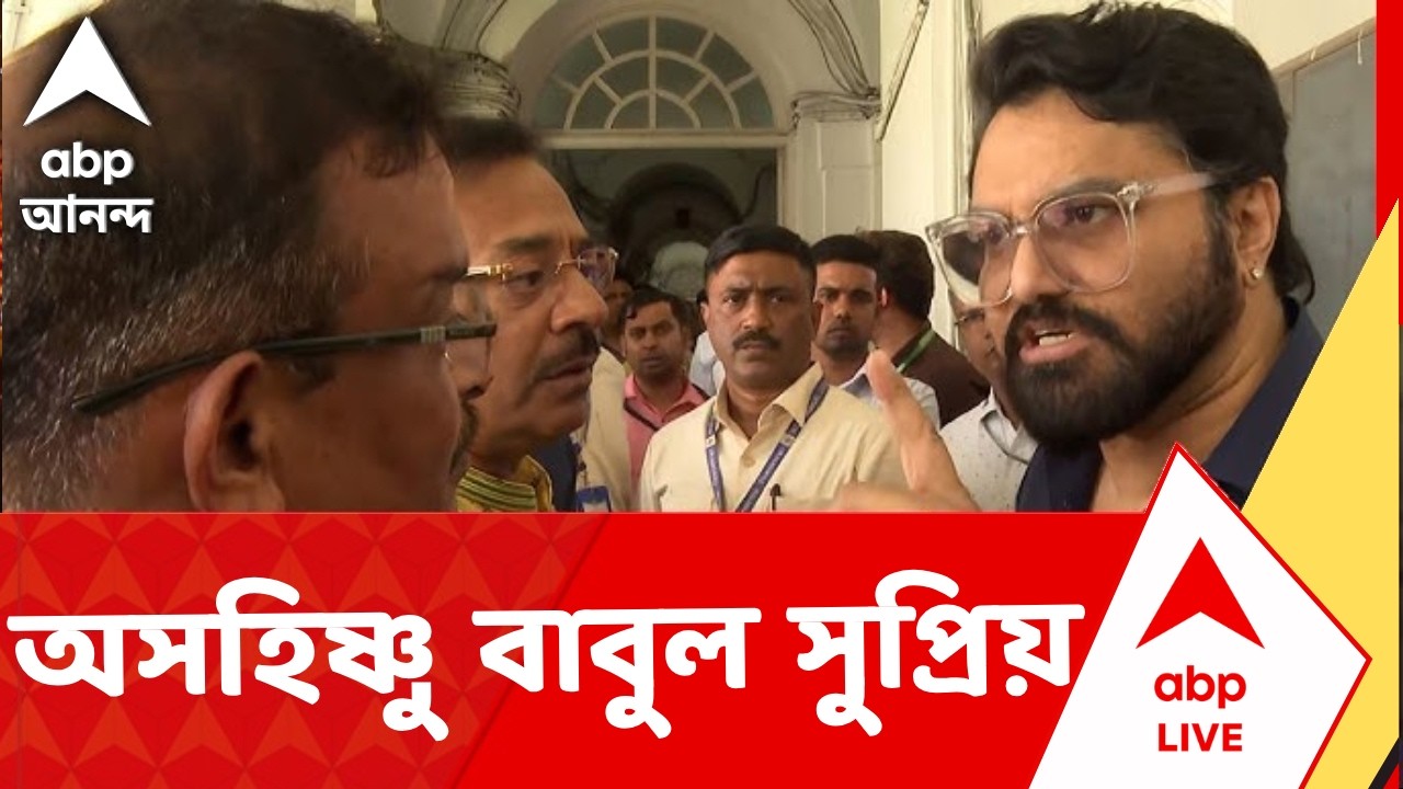 Babul Supriyo | রাজ্যসভায় মনোনয়ন জমার আগে প্লেয়িং ইলেভেনের প্রসঙ্গ উঠতেই অসহিষ্ণু বাবুল সুপ্রিয়