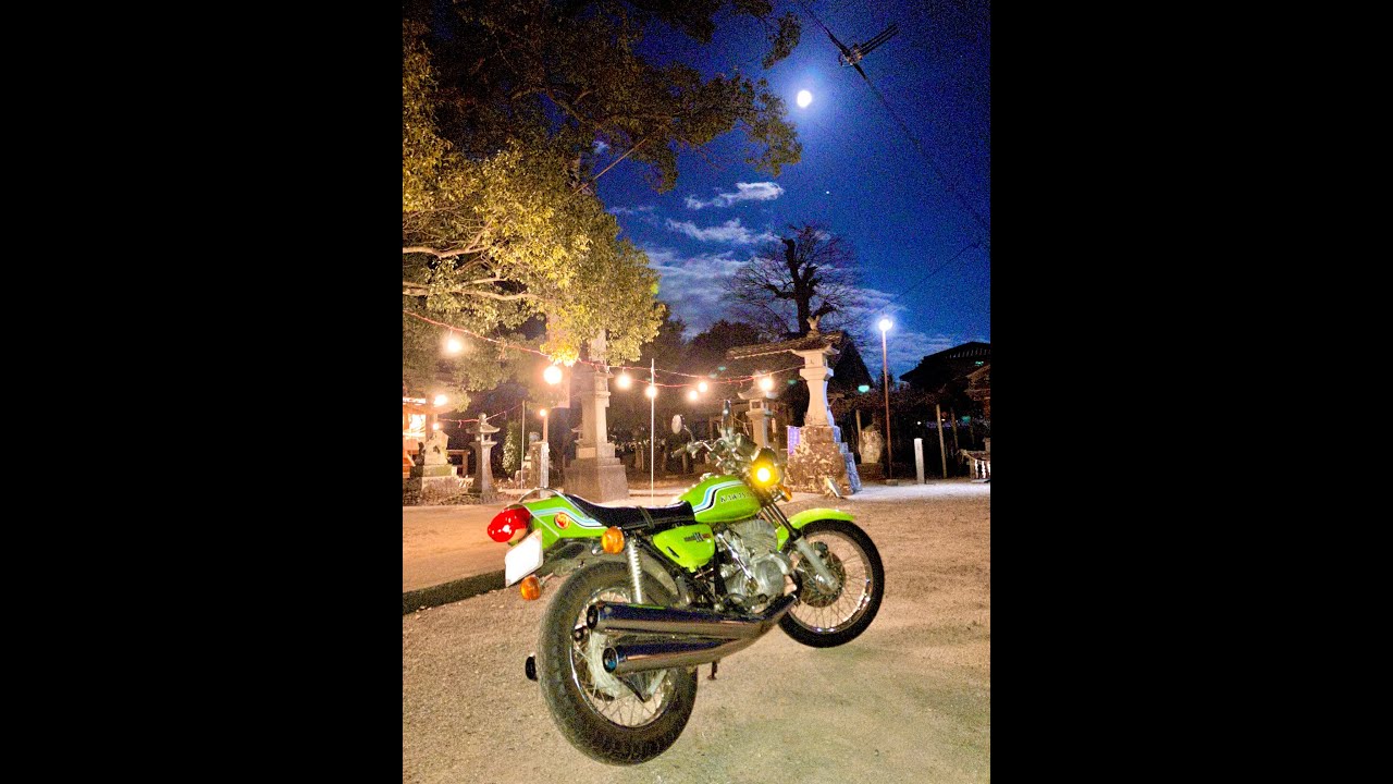 20260103　六所宮　H2 750SS