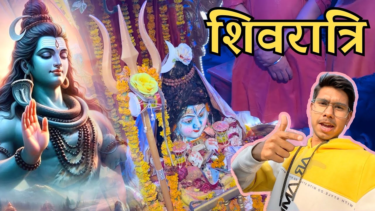 शिवरात्रि vlogs 😍