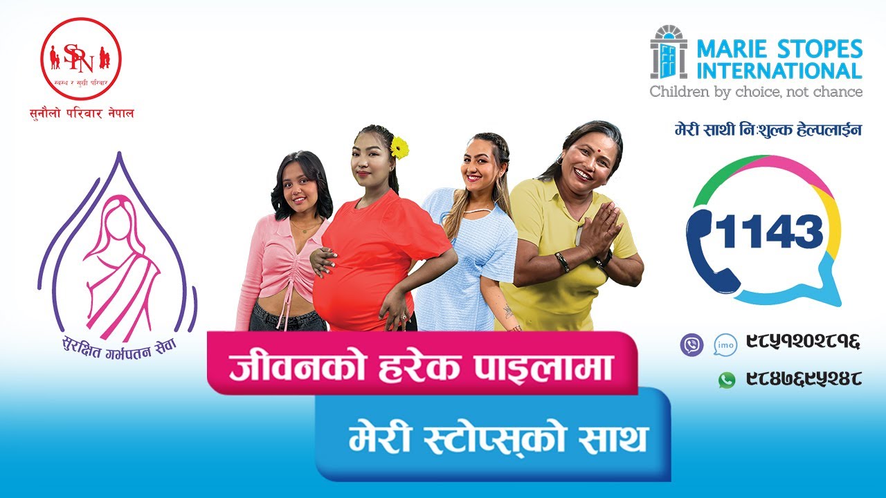 Marie Stopes Nepal - Awareness and Information