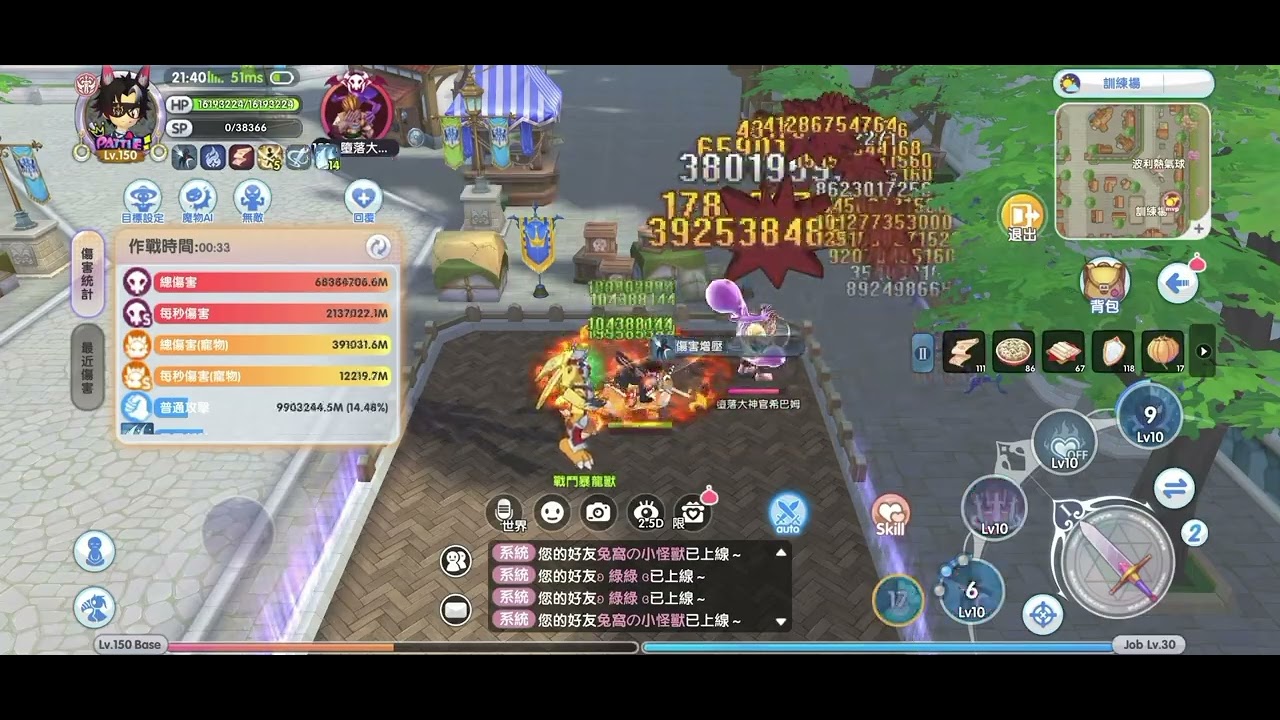 [ROX］好久不見啦～