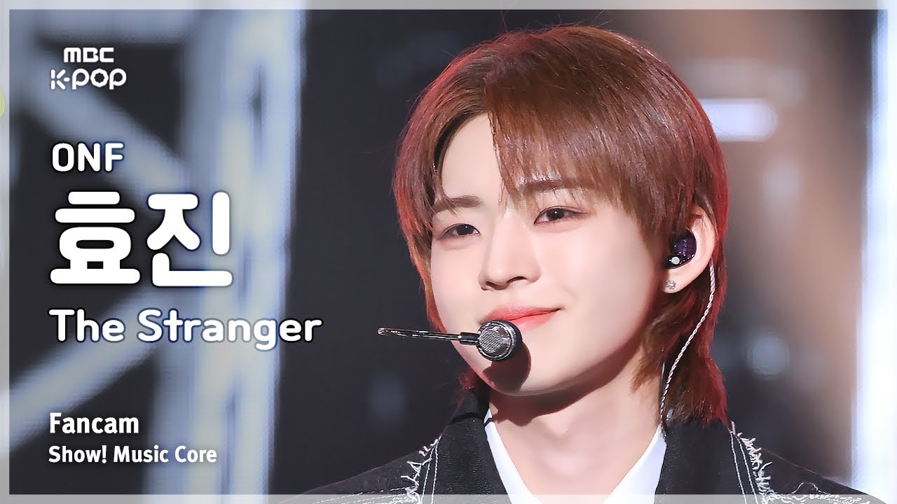 [#음중직캠] ONF HYOJIN (온앤오프 효진) – The Stranger FanCam | 쇼! 음악중심 | MBC250301