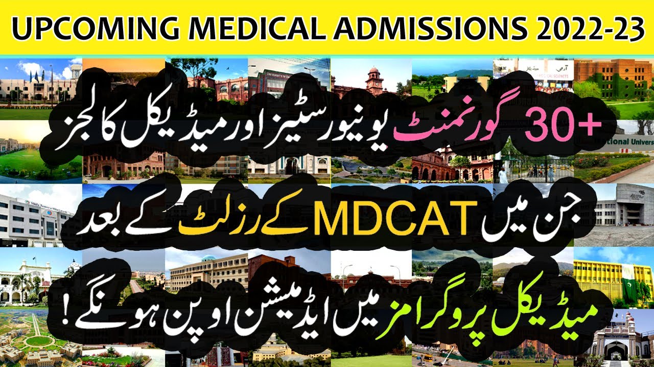 Upcoming Medical Admissions in Govt Universities & Medical Colleges :: Pharm-D, DPT, AHS & Nursing |
