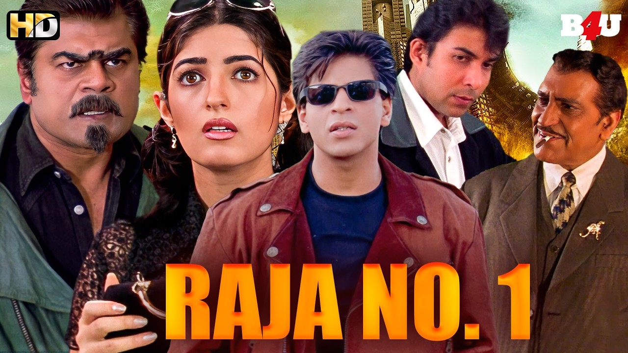 RAJA NO.1 Full Movie (HD) - राजा नंबर १ - Shahrukh Khan - Bollywood Blockbuster Hindi Movie Baadshah