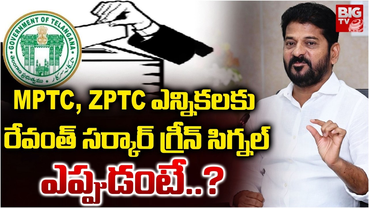 Government Prepares for ZPTC, MPTC Elections