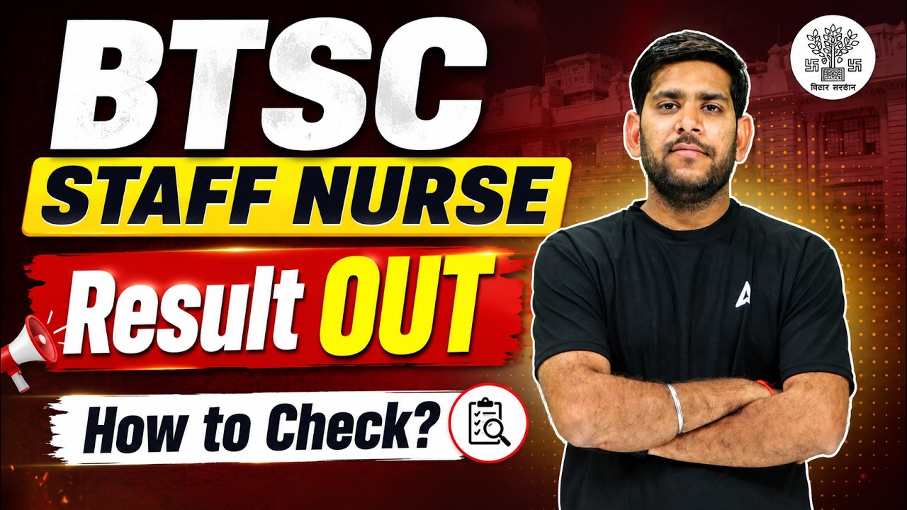 BTSC Staff Nurse Result 2026 Out | BTSC Staff Nurse Cut Off 2026 | BTSC Staff Nurse Merit List 2026