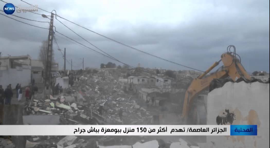 الجزائر العاصمة: تهدم أكثر من 150 منزل ببومعزة بباش جراح