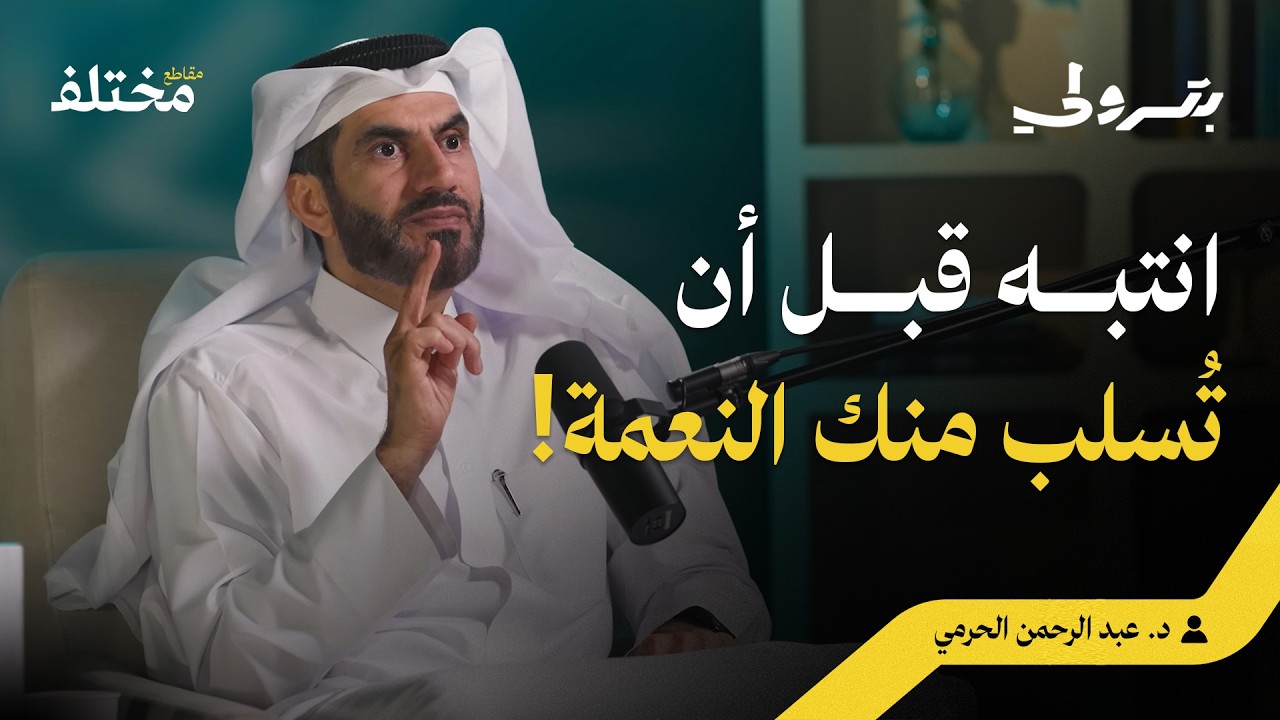 هل الغنى نعمة أم ابتلاء؟