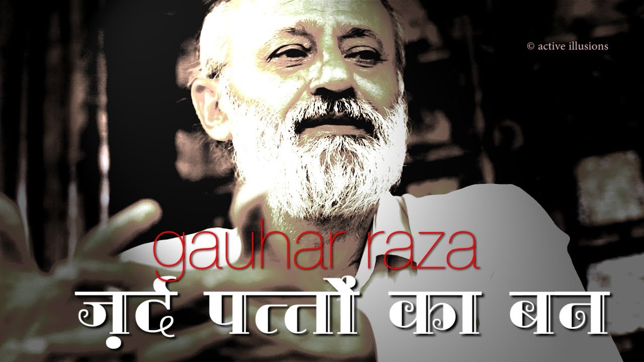 Zard Patton Ka Ban Jo Mera Des Hai :  Gauhar Raza in Urdu Studio with Manish Gupta