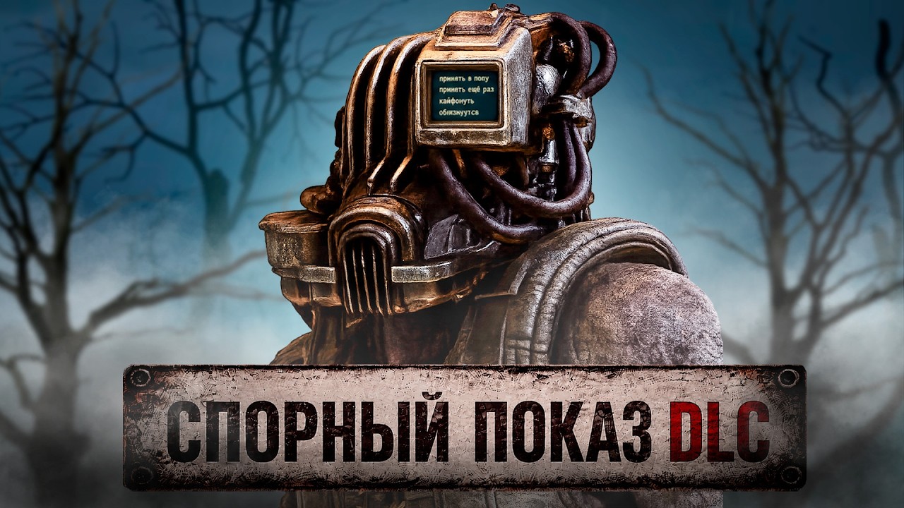 И ЭТО ВСЁ?! - ПЕРВЫЙ ПОКАЗ ГЕЙМПЛЕЯ DLC STALKER 2