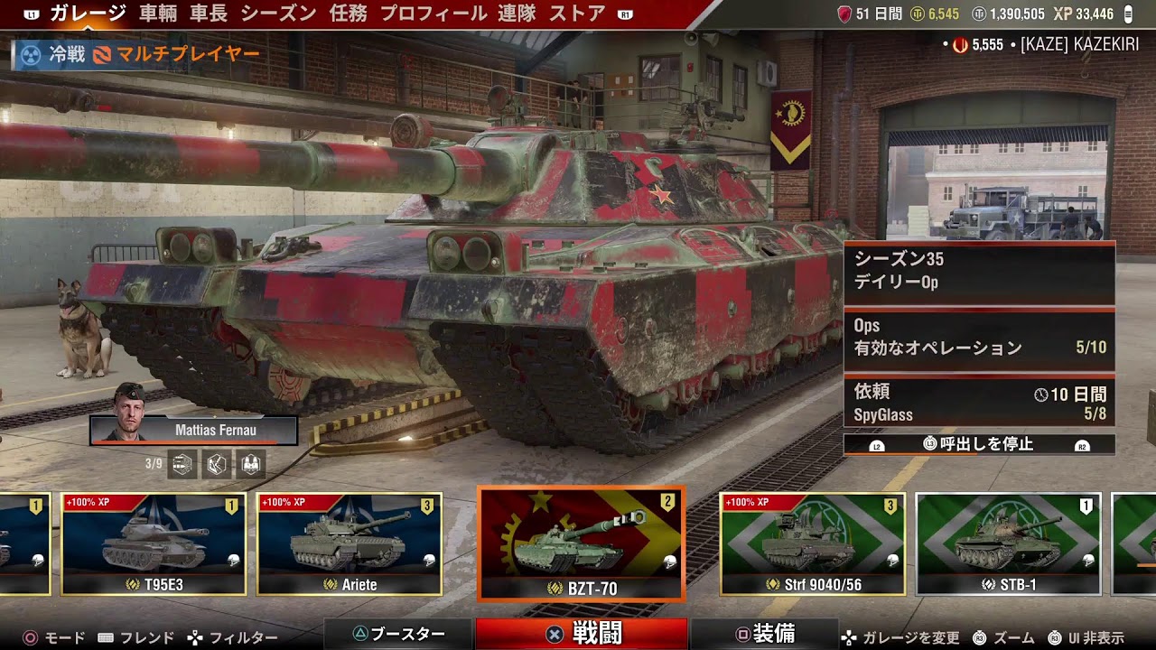 [WoT/PS5] おはオジ､シルバー貯め参加型ワールドオブタンクスだす🐢 初見さん大歓迎 第3131回 [風霧おじじ]