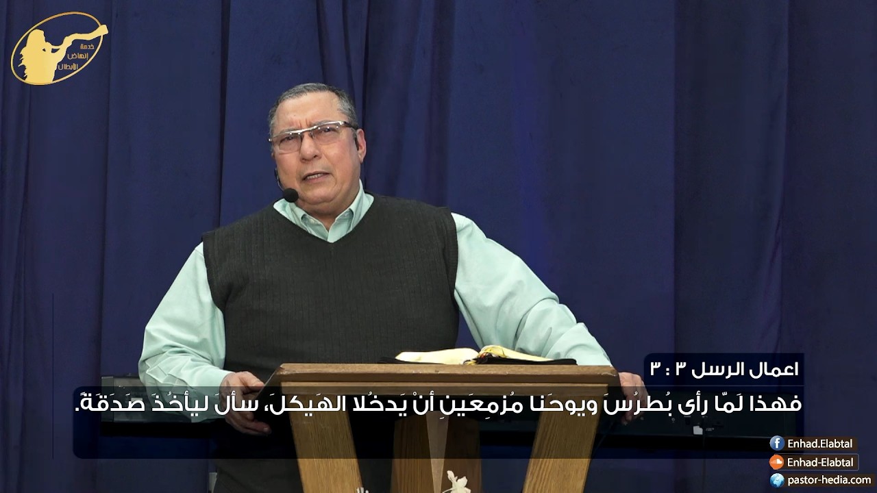 المحور الثالث: 