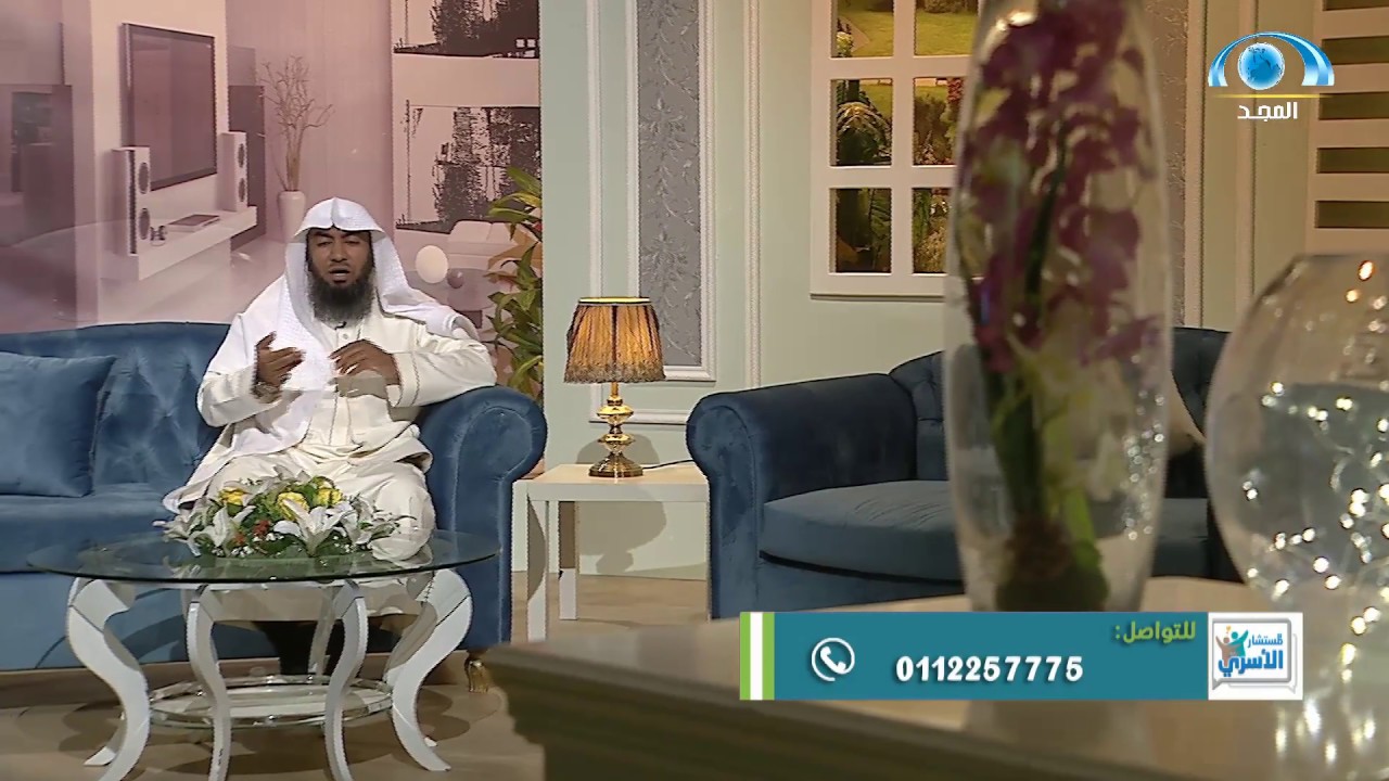 الاستشارة .. لماذا ؟ | د. إبراهيم بوبشيت | المستشار الأسري