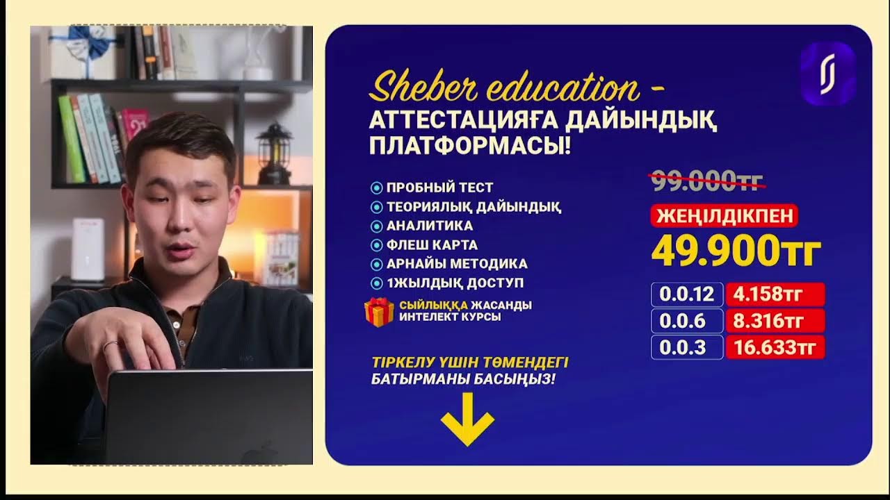Прямая трансляция пользователя Talgar Tursynov