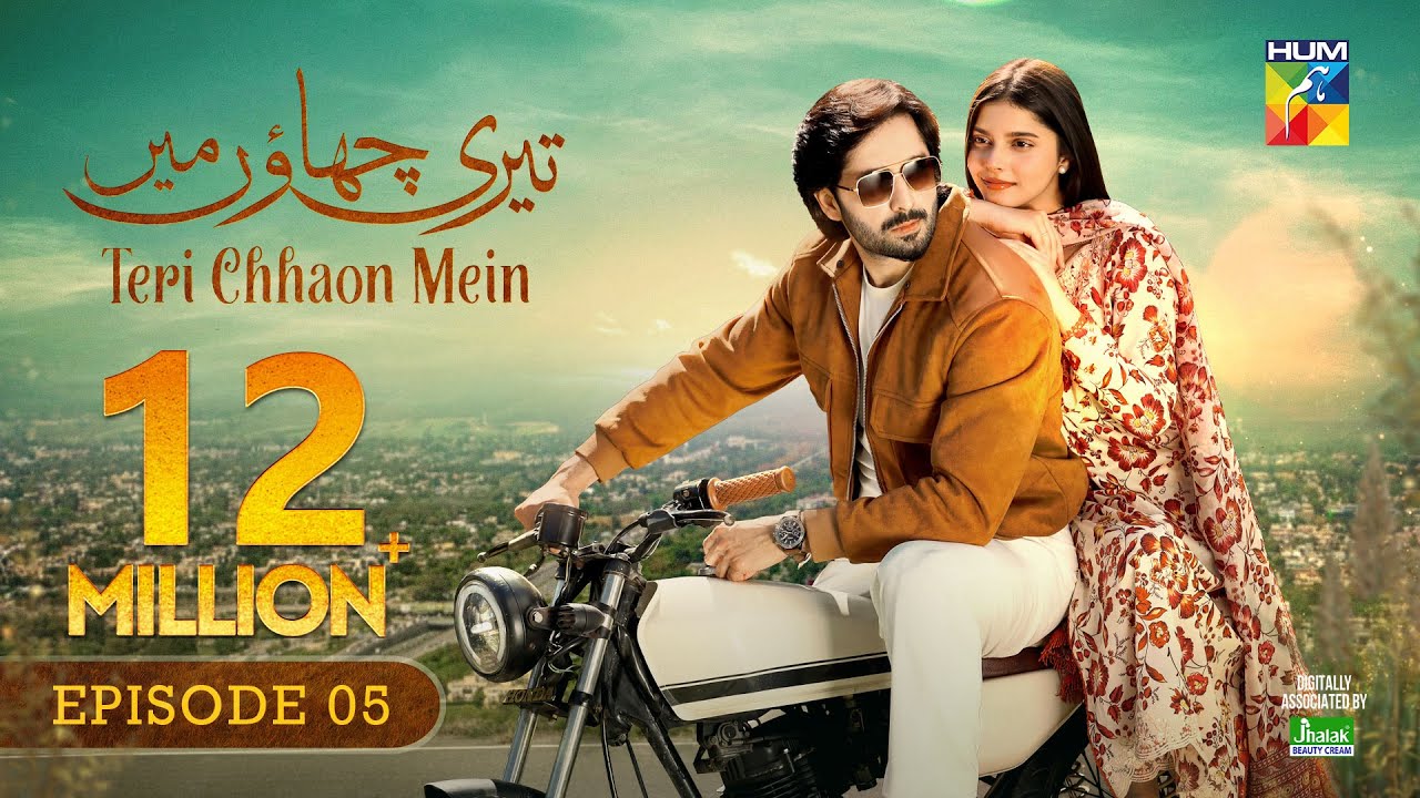 Teri Chhaon Mein - Ep 05 [CC] - 27 June 2024 Sponsored By Jhalak Beauty Cream - Danish Taimoor Drama