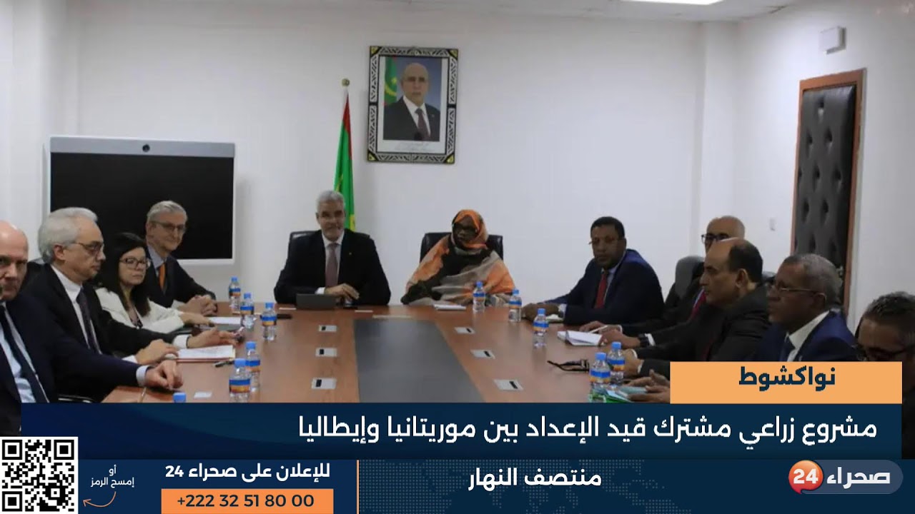 منتصف النهار