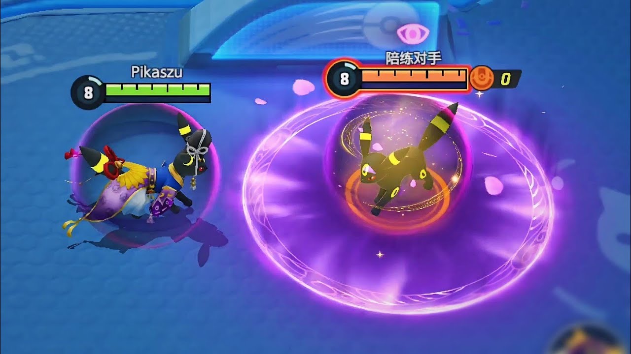 Umbreon Move Effects 