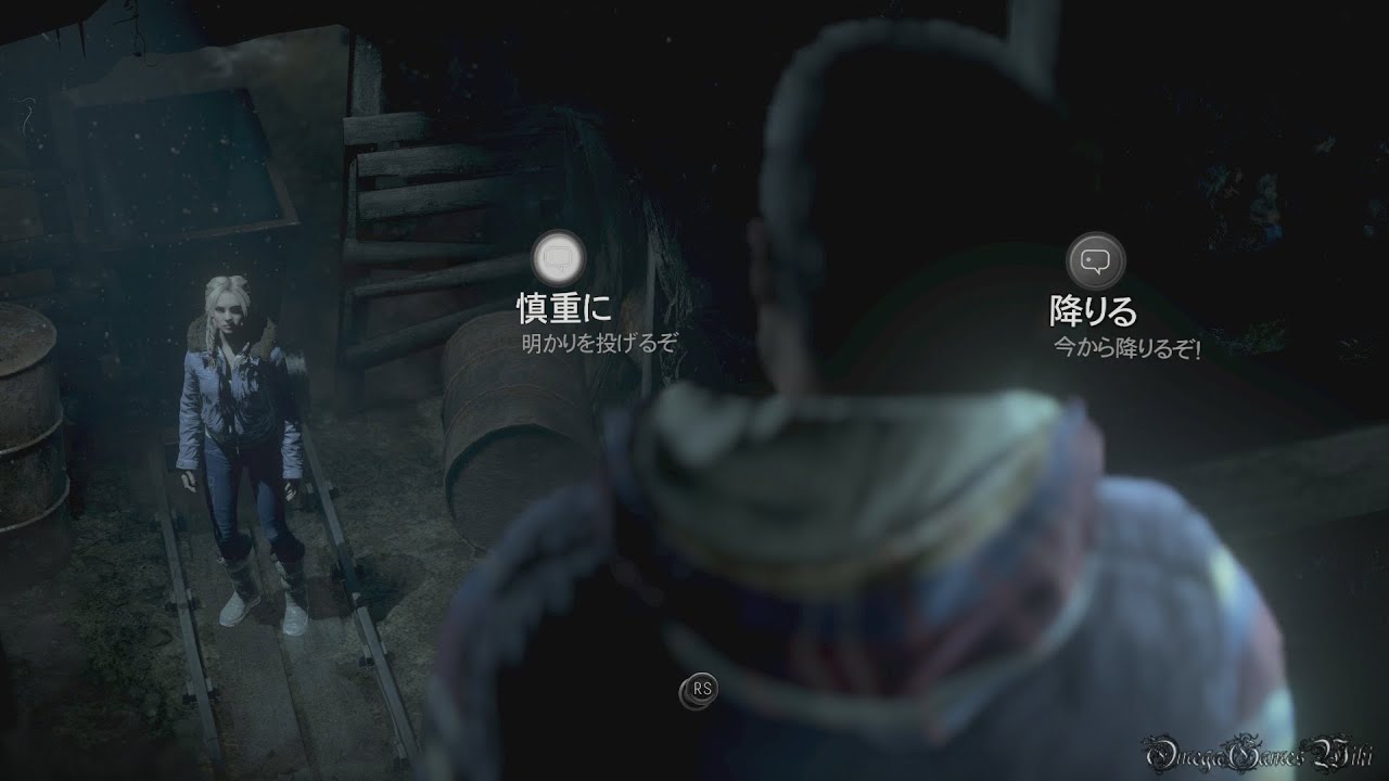 Until Dawn - Part 6 Episode 2 嫉妬②・マイク（Worst Ending）