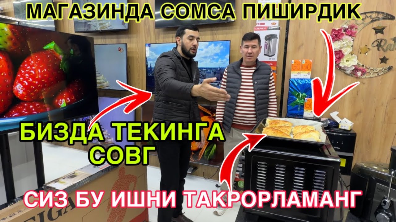 БИЗДА ТЕКИНГА СОВГАЛАР КЎП ФАҚАТ СИЗДАН БИТТА ЛАЙК ВА КОМЕНТ 