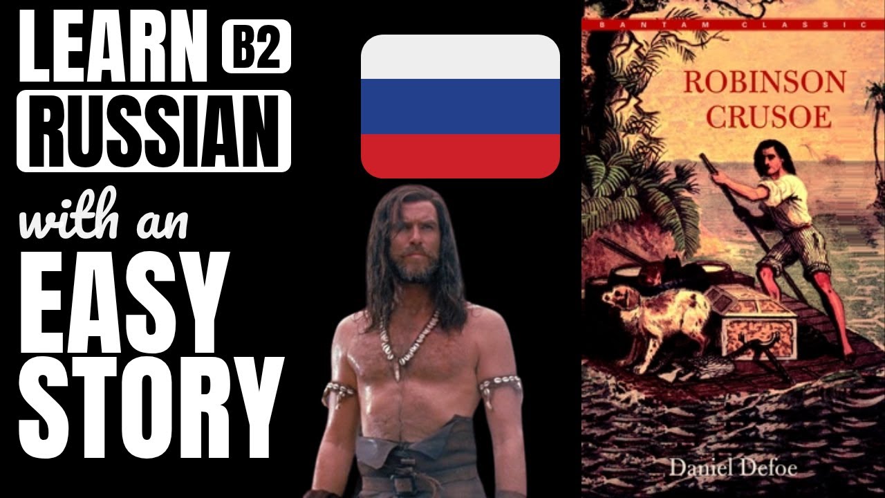 Robinson Crusoe simplified B2 Russian story