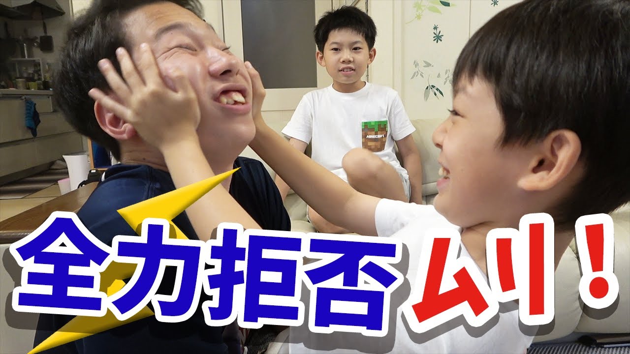 いい加減リーダー決めようぜ！男同士の勝負。あっくん毒舌連発…王座に着くのは誰だ！