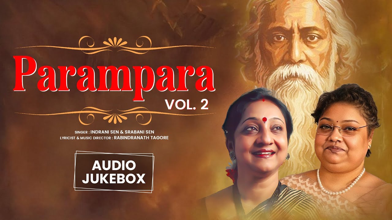 Parampara | Rabindra Sangeet Jukebox | Indrani Sen & Srabani Sen | Tagore Songs Audio Collection