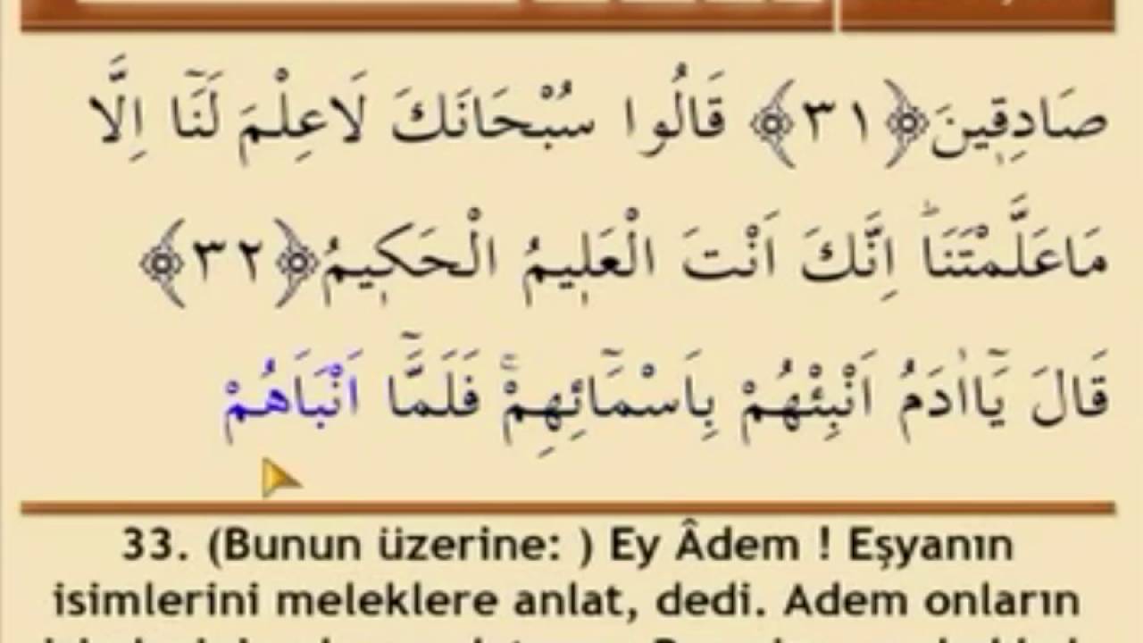 Mehmet Emin AY | Hatm-i Şerif - 1.Cüz