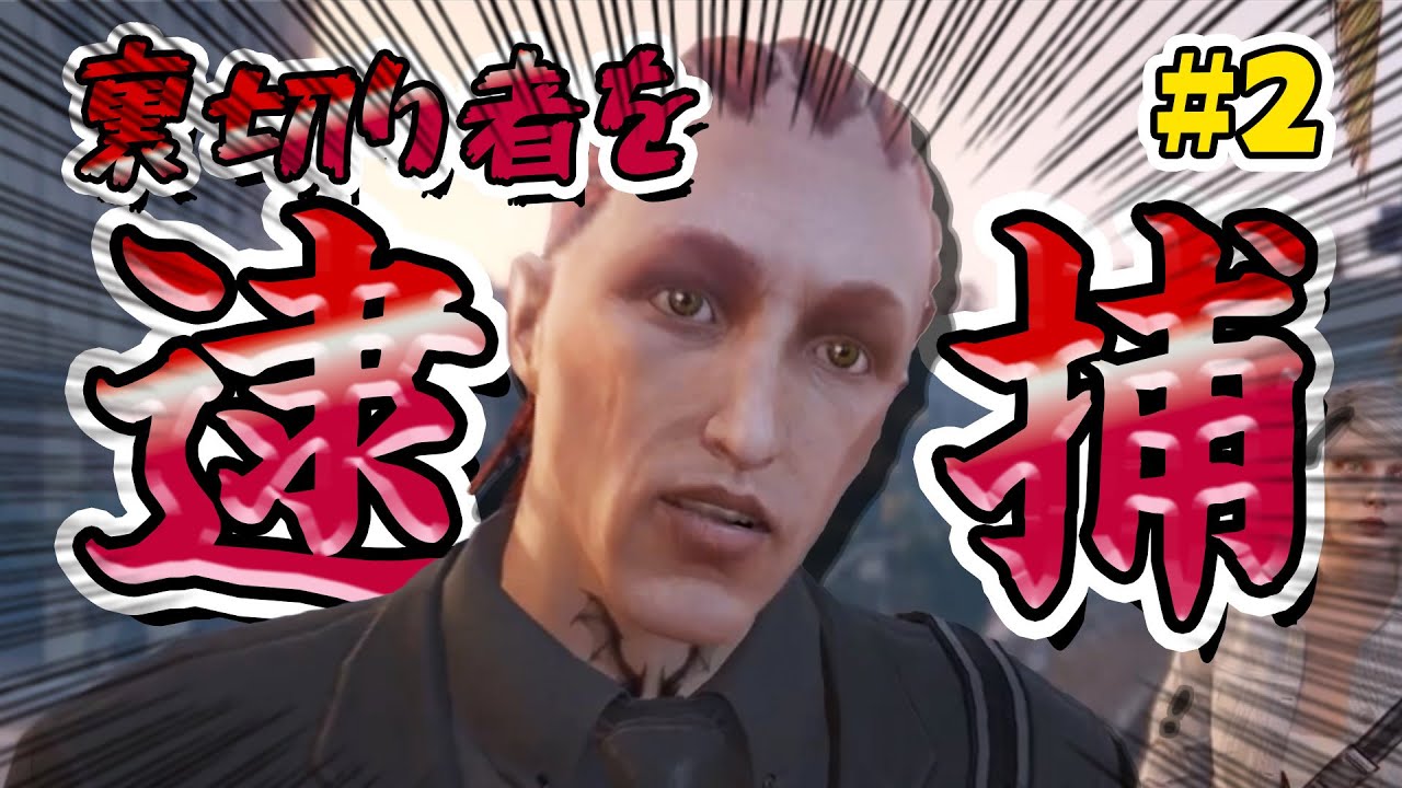 【GTA5ハードコア生活＃２】無敵の列車を盗んでみたい【しぐなる】