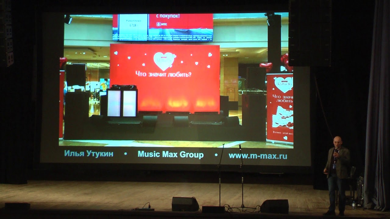 Технический декор