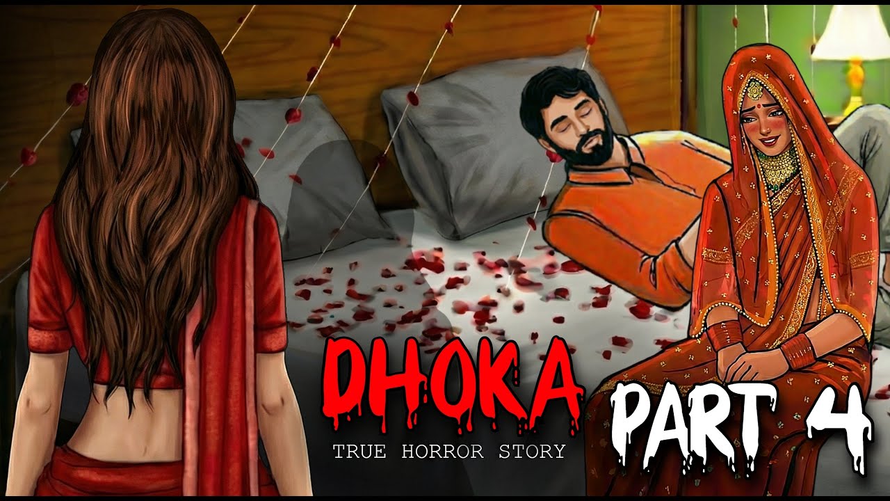 DHOKA PT 4 | धोखा | TRUE HORROR STORY | HINDI HORROR KAHANI
