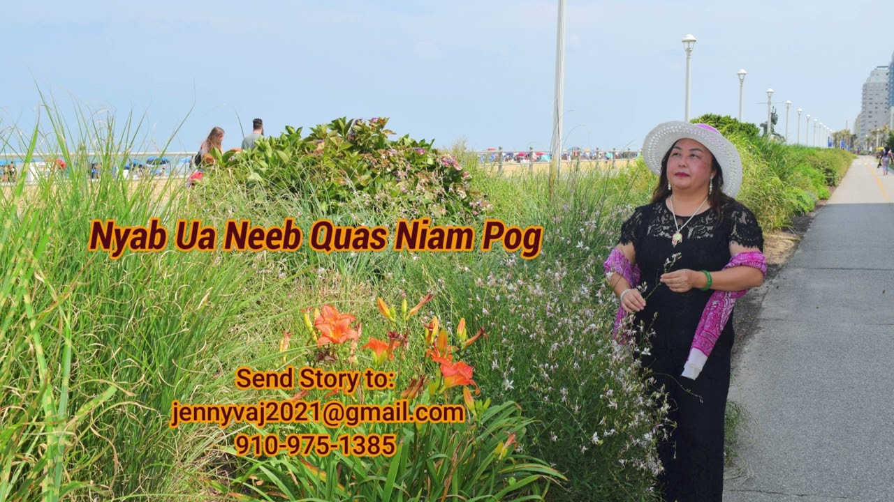 Nyab Ua Neeb Quas Niam Pog 8/15/23