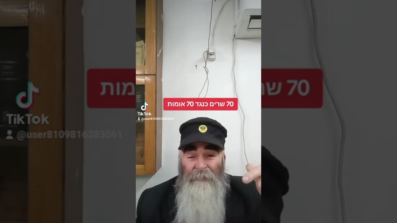 18 במרץ 2026