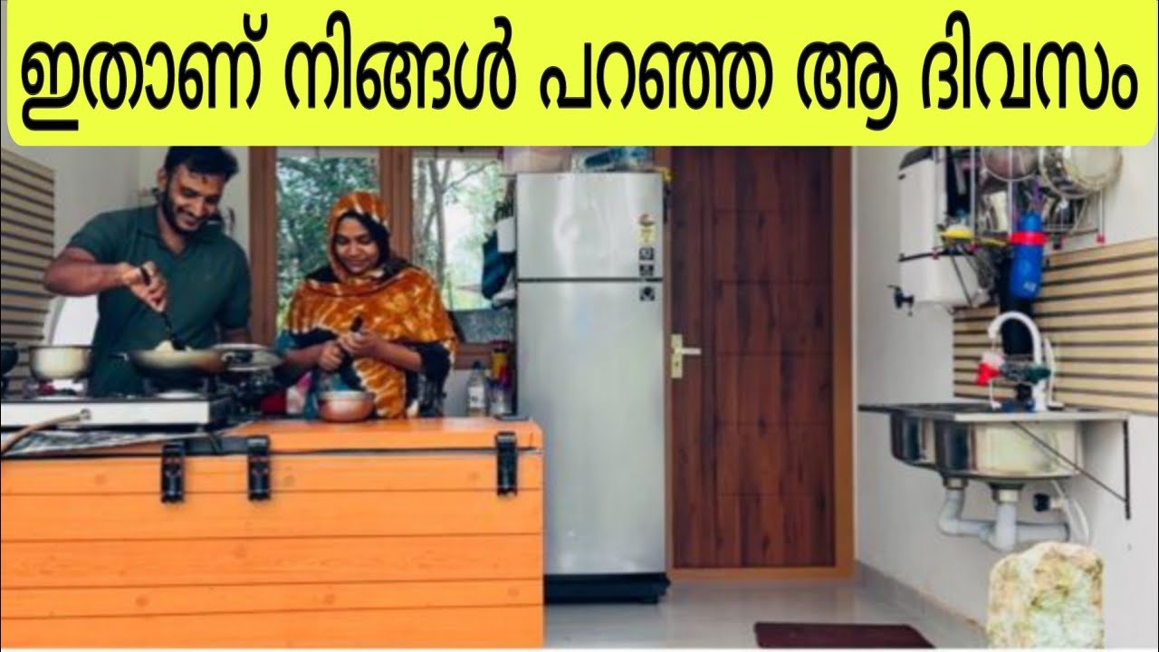 വാടക വീട്ടിൽ നിന്നു വന്നതിനു ശേഷം ഇപ്പൊ ഇതൊക്കെയാണ് അവസ്ഥ /Day In My life Vlog//malayali, kerala
