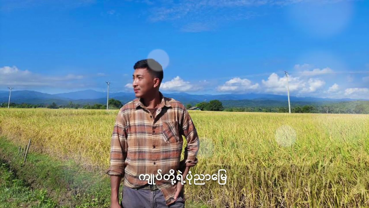 ယောဟုခေါ်သည် ( Original Lyrics Video )2018