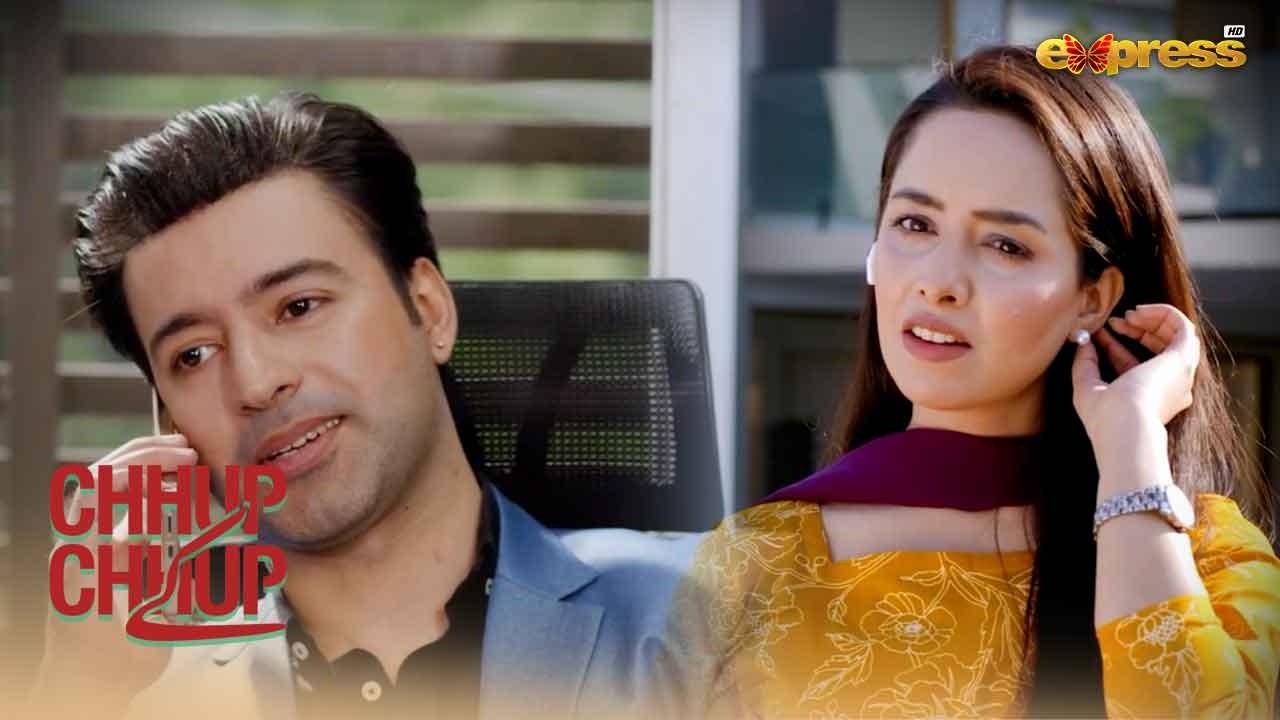 Tumharay Baba Mujhay Apni Family Ka Member Samjhtay Hai | Chhup Chhup kay