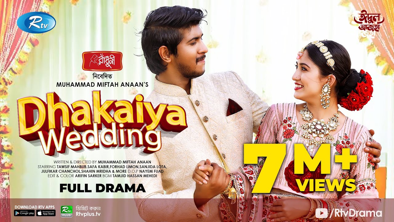 Dhakaiya Wedding | ঢাকাইয়া ওয়েডিং | Eid Natok 2021 | Tawsif Mahbub, Safa Kabir | Bangla Natok 2021