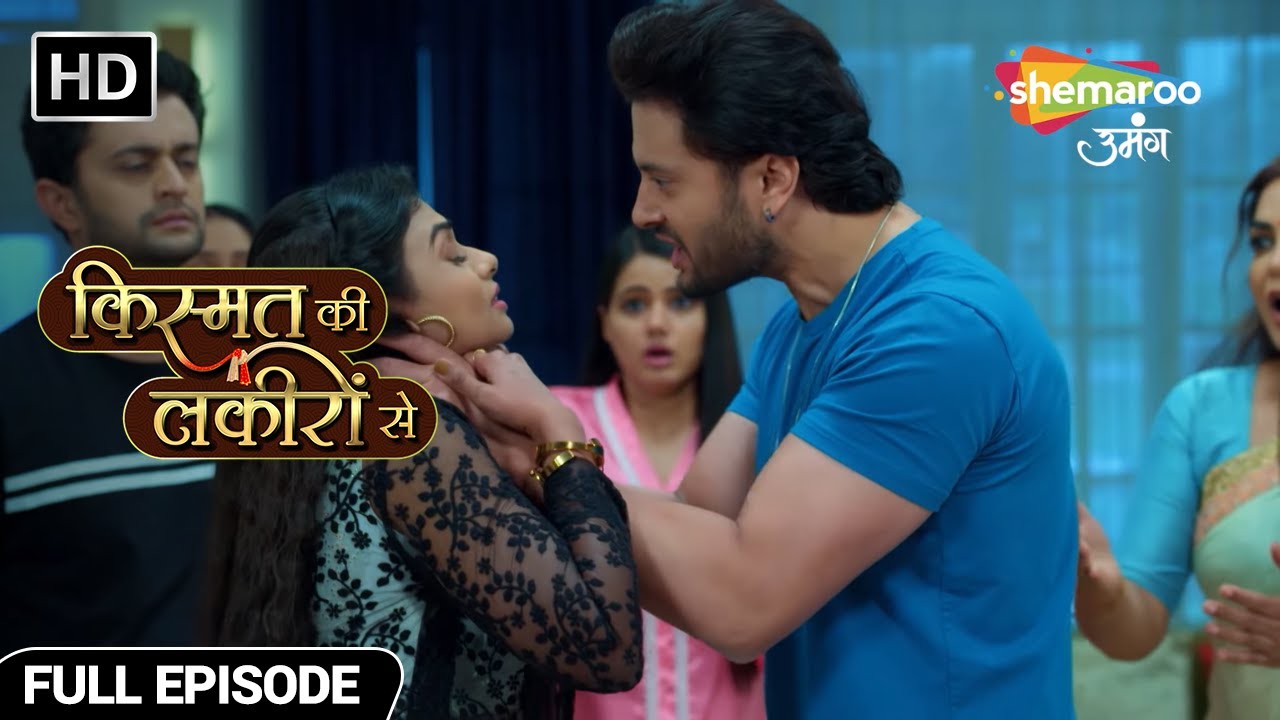 अभय ने दबाया रोशनी का गला - Kismat Ki Lakiron Se - Hindi TV Show - Full Episode 462
