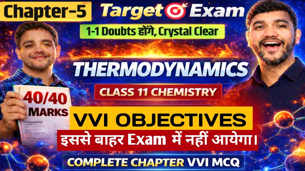 Class 11 Chemistry Thermodynamics 🔥 | JAC Board 2026 | Complete Chapter PYQ + VVI MCQ Questions 😲