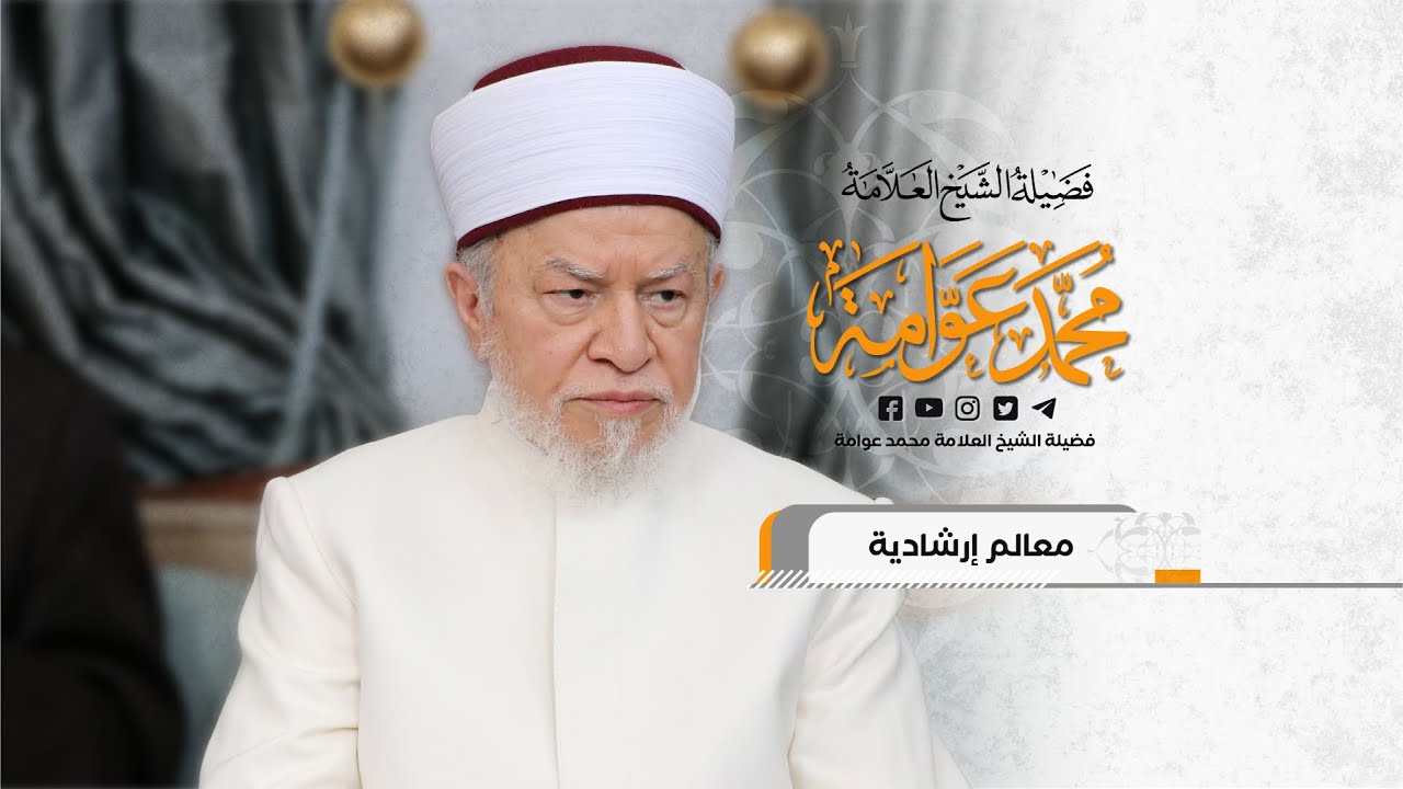 المستشرقون .. من هم؟ وكيف يجب التعامل معهم؟