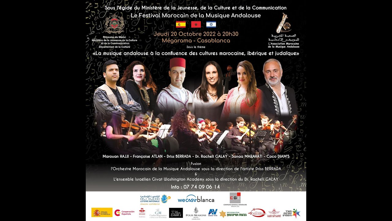 Festival Marocain de la Musique Andalouse à Casablanca, Maître Driss Berrada إدريس برادة