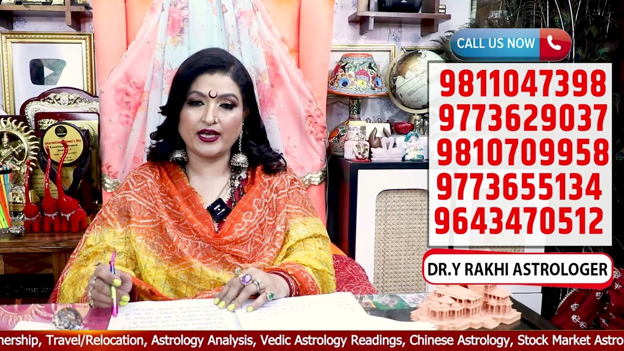 Machli ka rahasya !!! Dr. Y Rakhi Astrologer !!!