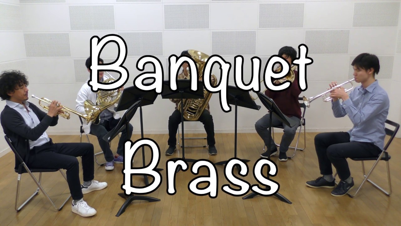 《金管五重奏》喜歌劇「こうもり」序曲/J.シュトラウスII世　　　　　《Brass Quintet》Overture「Die Fledermaus」/J.StraussII