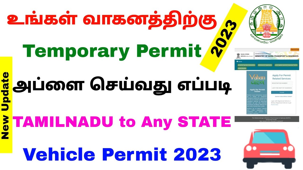 how to apply vehicle permit online 2023 | temporary vechicle permit apply | Tricky world