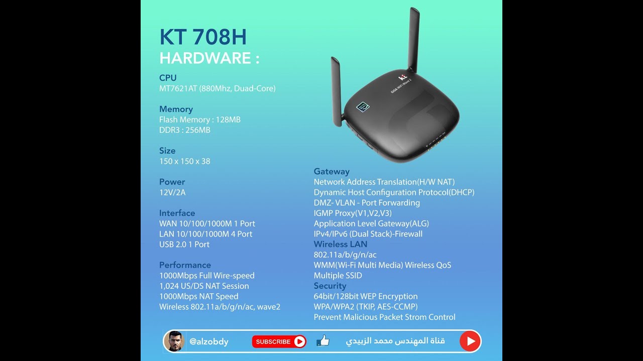 طريقه برمجة اكسس kt708pro واضافة الفيلان او بدون فيلان