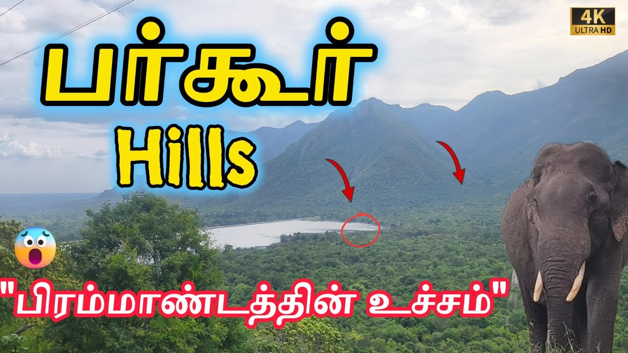 👉BARGUR HILLS 4k 😳 - இயற்கை பிரம்மாண்டத்தின் உச்சம் 😳 | Anthiyur |Near Sathyamangalam Tiger Reserve🔥