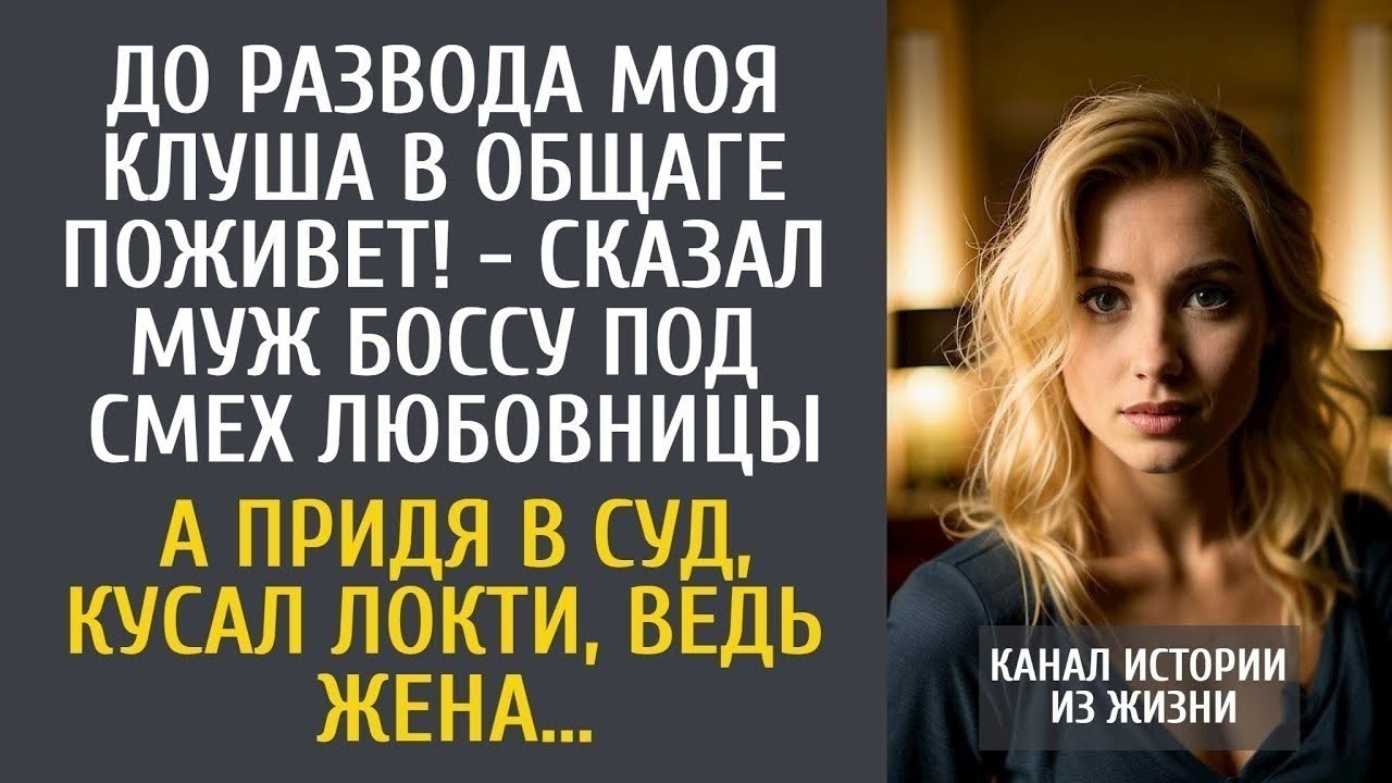 🔥 ШОК! Безнадежная мать упала к ногам Иисуса… То, что