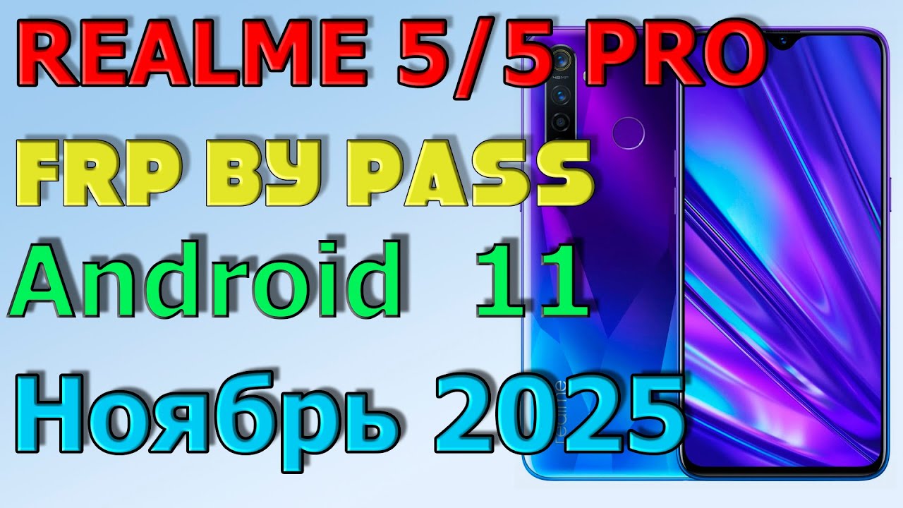 Realme 5 / 5 pro |  Frp Bypass/Google Account Unlock Android 11| 2025